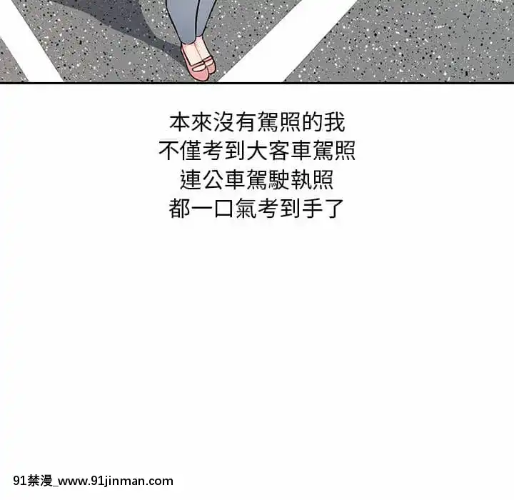 寄生一家人1-4話[30w x 18h x 12d white]