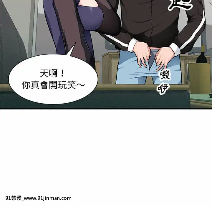 寄生一家人1-4話[30w x 18h x 12d white]