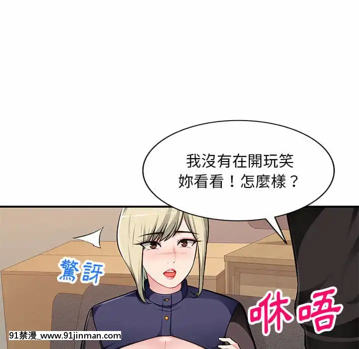 寄生一家人1-4話[30w x 18h x 12d white]