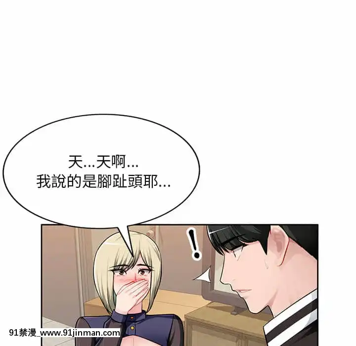 寄生一家人1-4話[30w x 18h x 12d white]