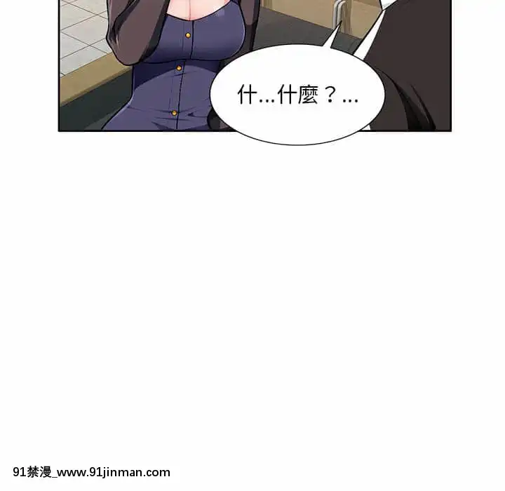 寄生一家人1-4話[30w x 18h x 12d white]