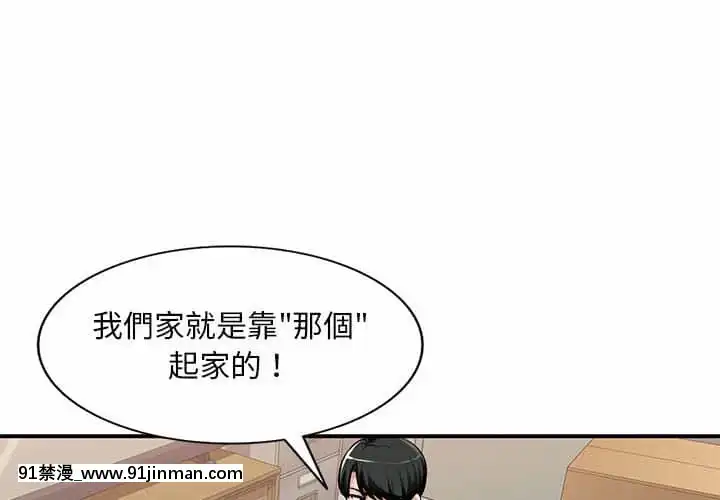 寄生一家人1-4話[30w x 18h x 12d white]