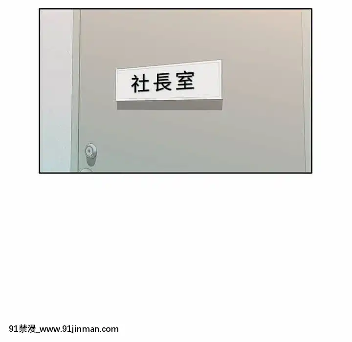 寄生一家人1-4話[30w x 18h x 12d white]