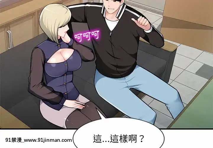 寄生一家人1-4話[30w x 18h x 12d white]