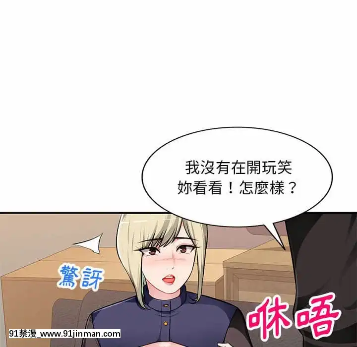 寄生一家人1-4話[30w x 18h x 12d white]