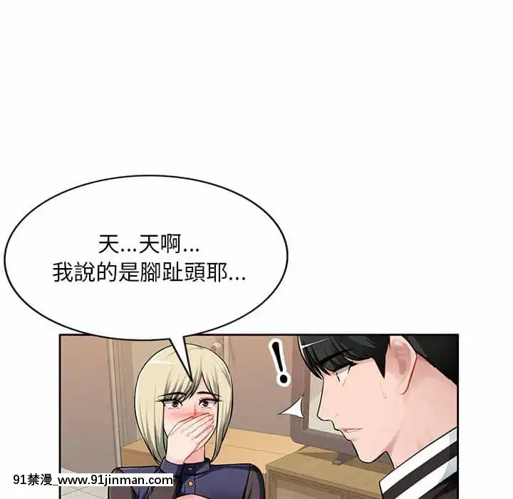 寄生一家人1-4話[30w x 18h x 12d white]
