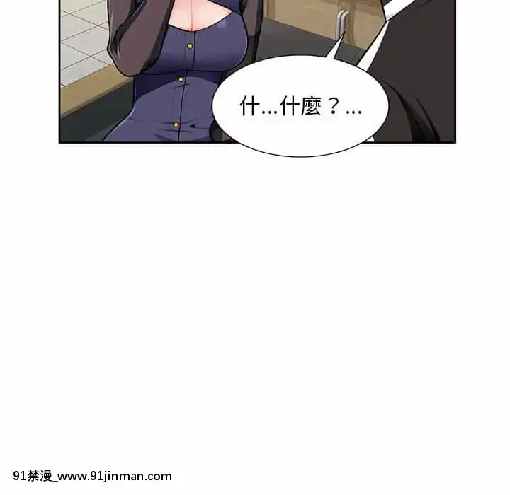 寄生一家人1-4話[30w x 18h x 12d white]