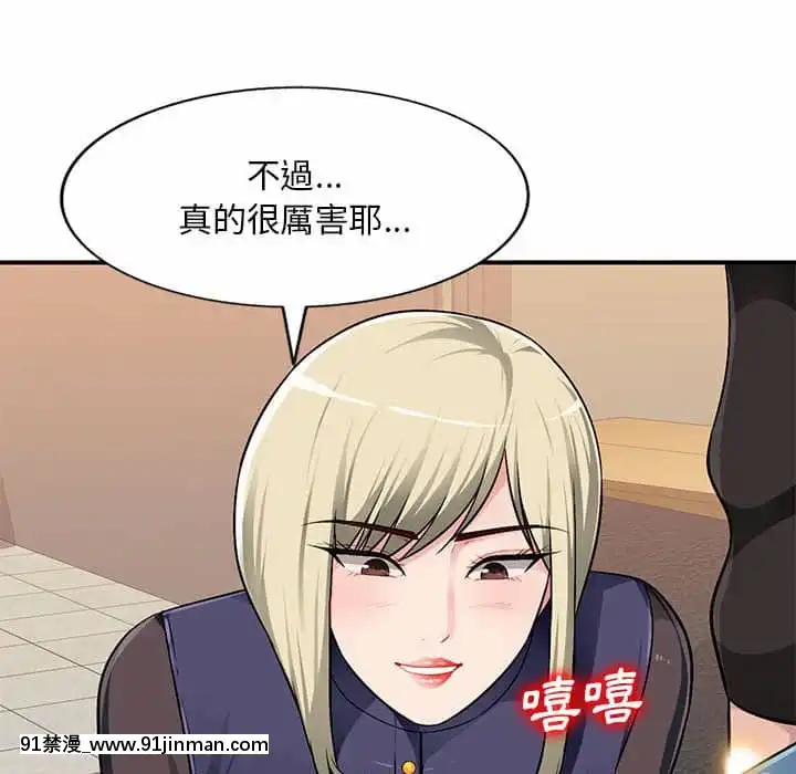 寄生一家人1-4話[30w x 18h x 12d white]
