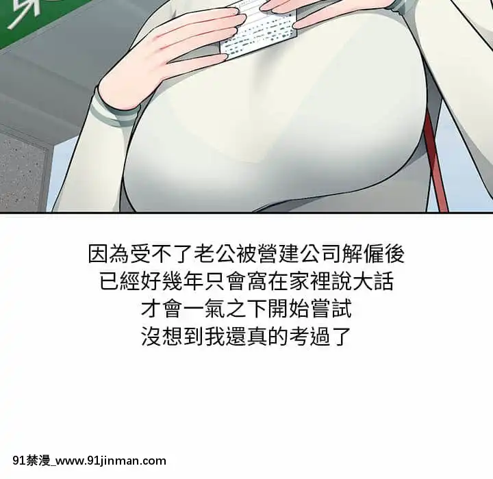 寄生一家人1-4話[30w x 18h x 12d white]