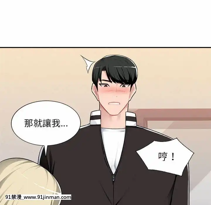 寄生一家人1-4話[30w x 18h x 12d white]