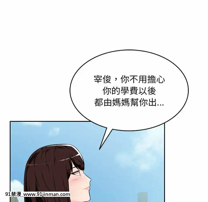寄生一家人1-4話[30w x 18h x 12d white]