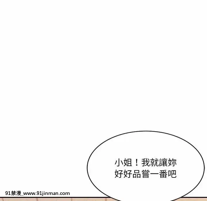 寄生一家人1-4話[30w x 18h x 12d white]