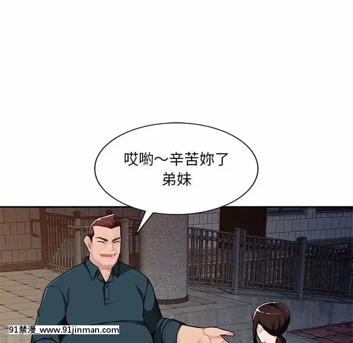 寄生一家人1-4話[30w x 18h x 12d white]