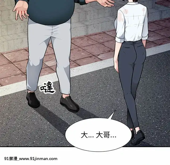 寄生一家人1-4話[30w x 18h x 12d white]