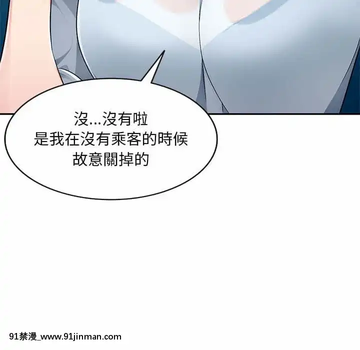 寄生一家人1-4話[30w x 18h x 12d white]