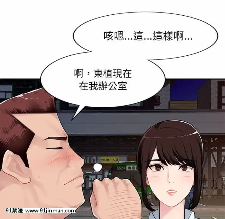 寄生一家人1-4話[30w x 18h x 12d white]