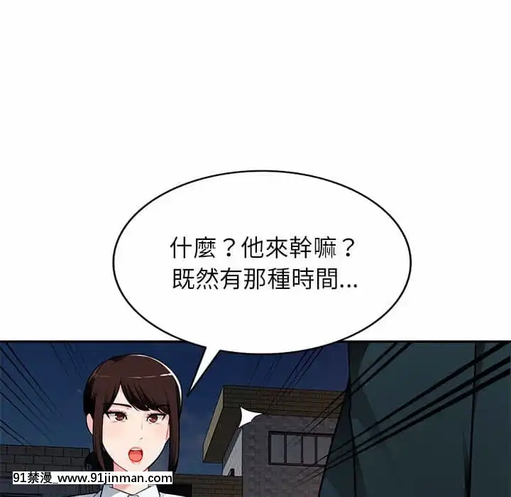 寄生一家人1-4話[30w x 18h x 12d white]