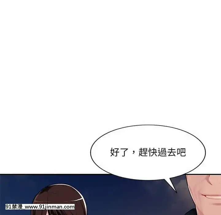 寄生一家人1-4話[30w x 18h x 12d white]