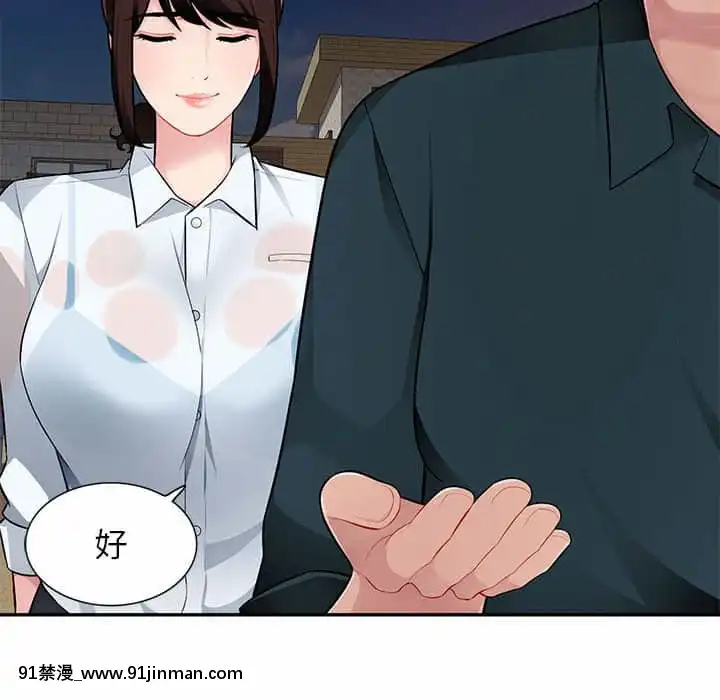 寄生一家人1-4話[30w x 18h x 12d white]