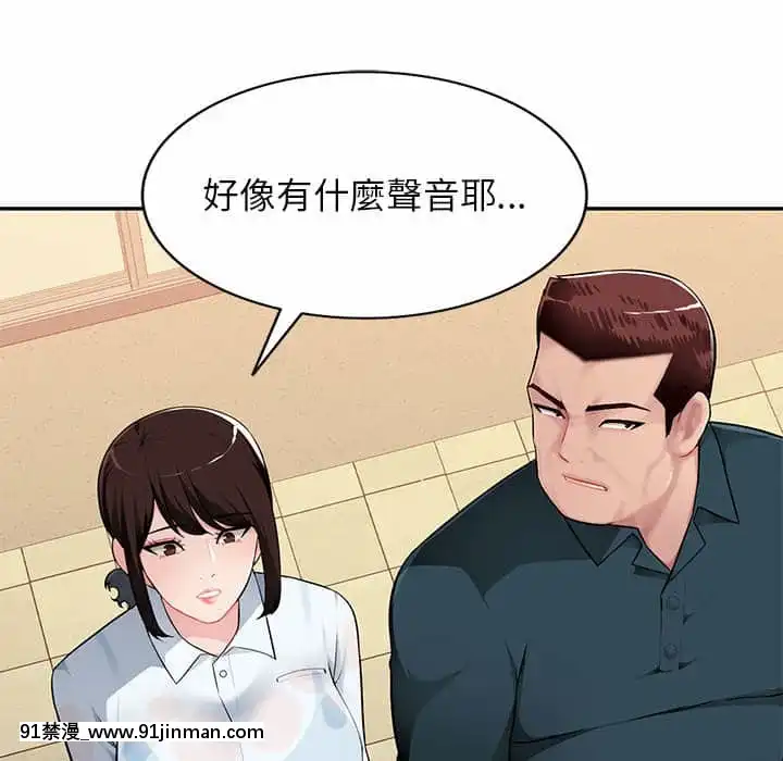 寄生一家人1-4話[30w x 18h x 12d white]