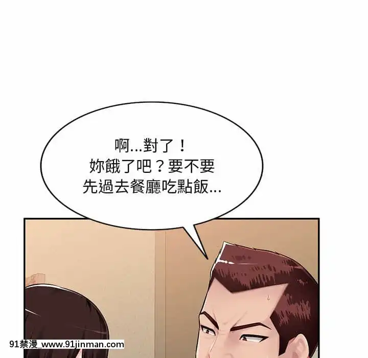 寄生一家人1-4話[30w x 18h x 12d white]