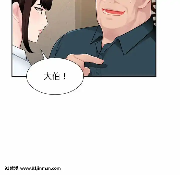寄生一家人1-4話[30w x 18h x 12d white]