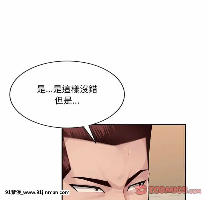 寄生一家人1-4話[30w x 18h x 12d white]