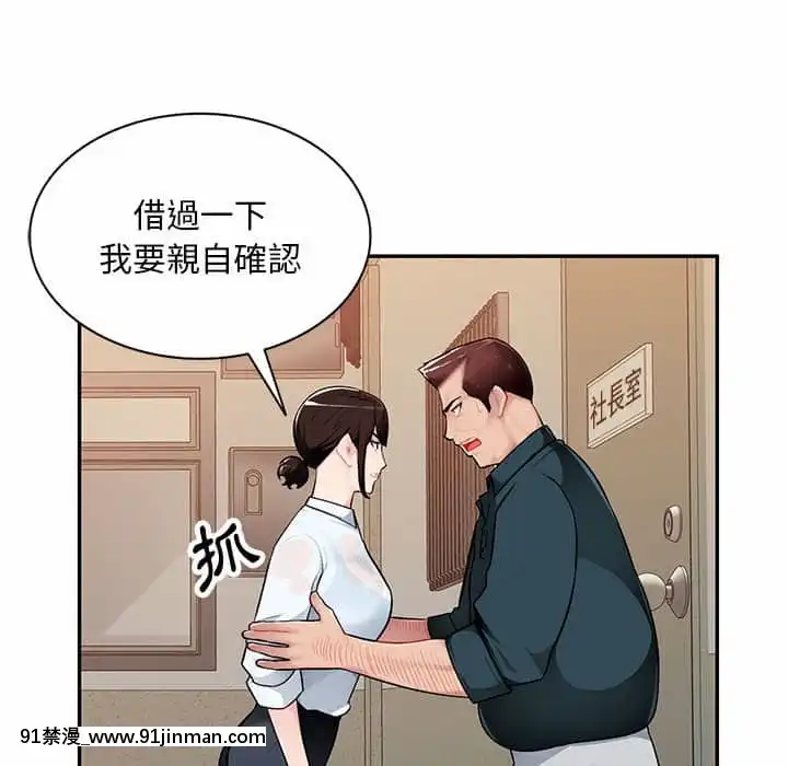 寄生一家人1-4話[30w x 18h x 12d white]
