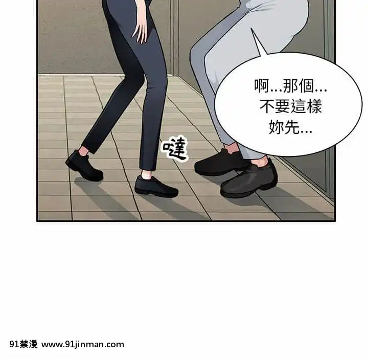 寄生一家人1-4話[30w x 18h x 12d white]