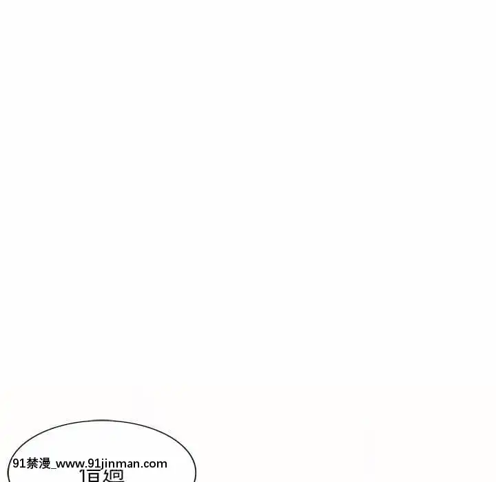 寄生一家人1-4話[30w x 18h x 12d white]