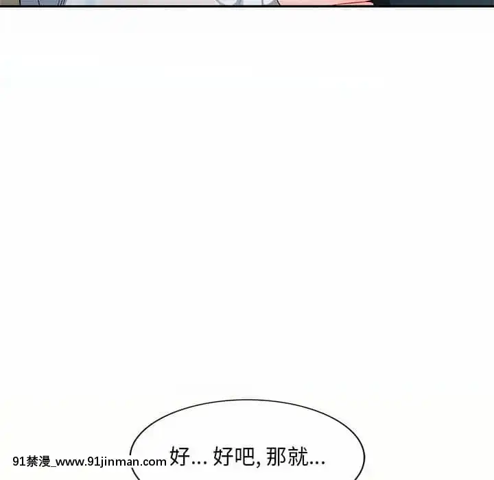 寄生一家人1-4話[30w x 18h x 12d white]
