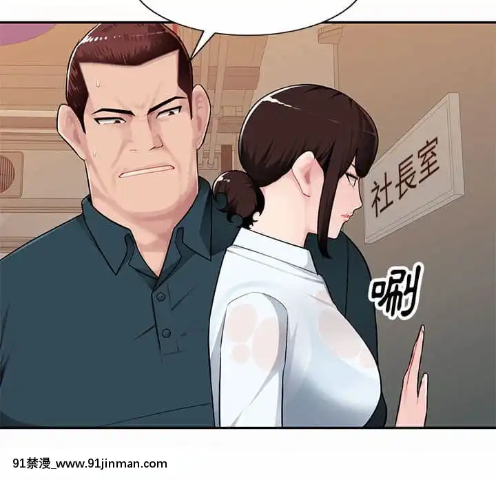 寄生一家人1-4話[30w x 18h x 12d white]