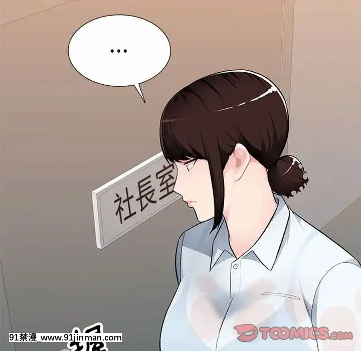 寄生一家人1-4話[30w x 18h x 12d white]
