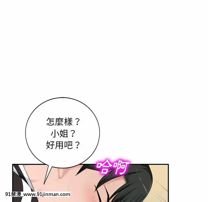寄生一家人1-4話[30w x 18h x 12d white]