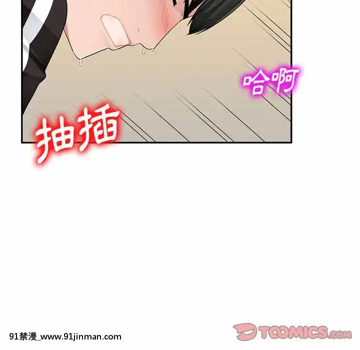 寄生一家人1-4話[30w x 18h x 12d white]