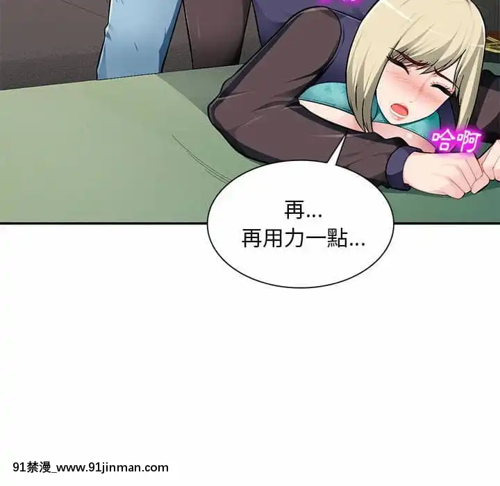 寄生一家人1-4話[30w x 18h x 12d white]