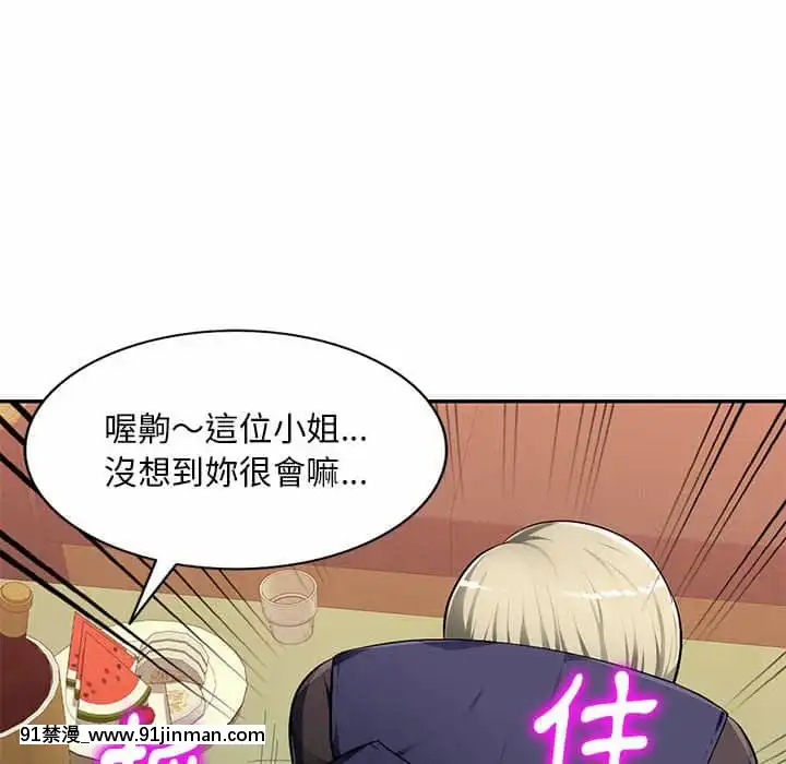 寄生一家人1-4話[30w x 18h x 12d white]