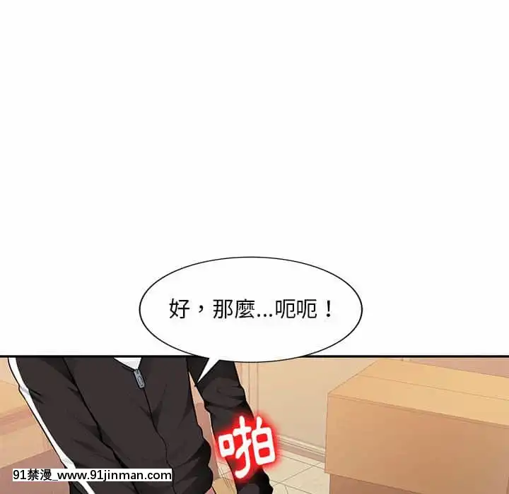 寄生一家人1-4話[30w x 18h x 12d white]