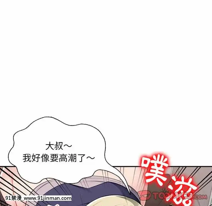 寄生一家人1-4話[30w x 18h x 12d white]