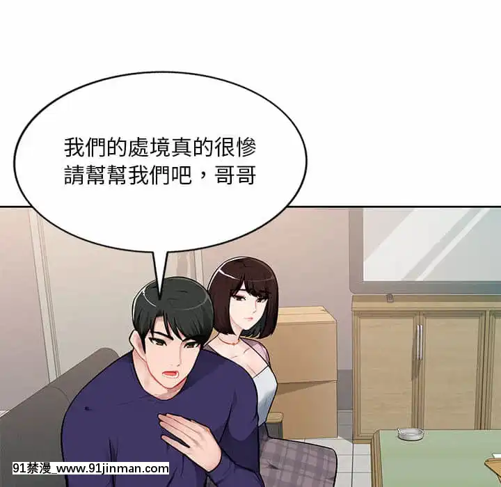 寄生一家人1-4話[30w x 18h x 12d white]