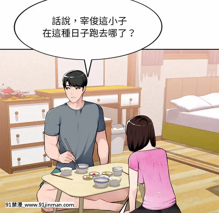 寄生一家人1-4話[30w x 18h x 12d white]