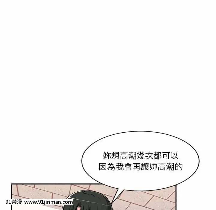 寄生一家人1-4話[30w x 18h x 12d white]