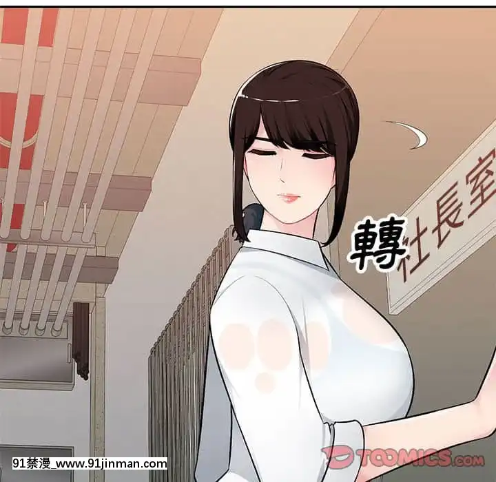 寄生一家人1-4話[30w x 18h x 12d white]