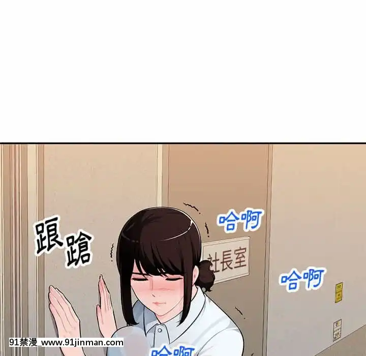 寄生一家人1-4話[30w x 18h x 12d white]