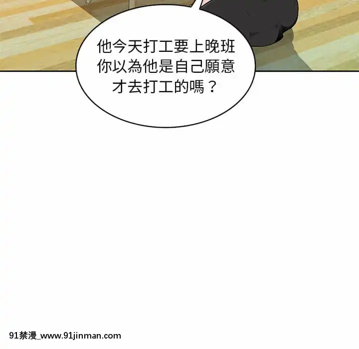 寄生一家人1-4話[30w x 18h x 12d white]