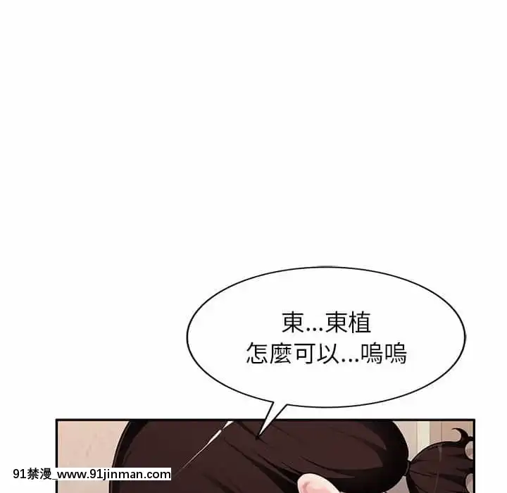 寄生一家人1-4話[30w x 18h x 12d white]
