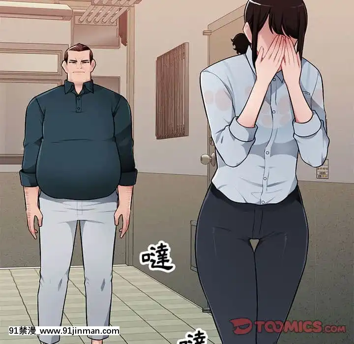 寄生一家人1-4話[30w x 18h x 12d white]