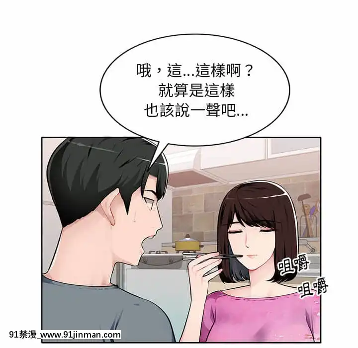 寄生一家人1-4話[30w x 18h x 12d white]