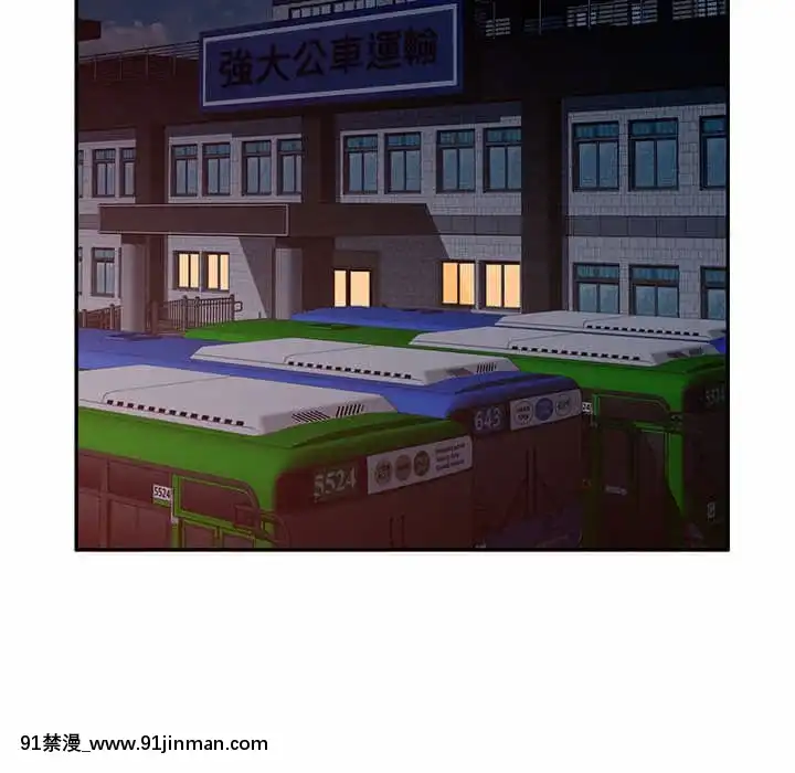 寄生一家人1-4話[30w x 18h x 12d white]