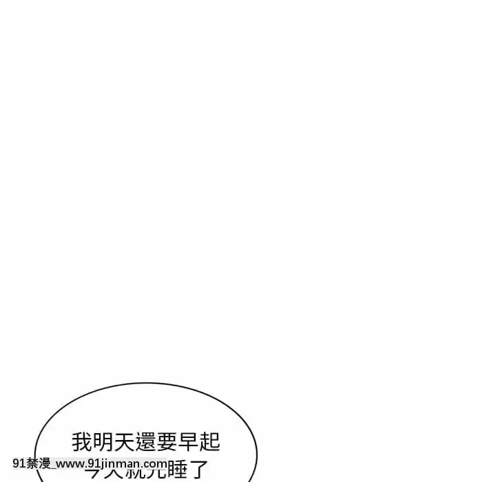寄生一家人1-4話[30w x 18h x 12d white]
